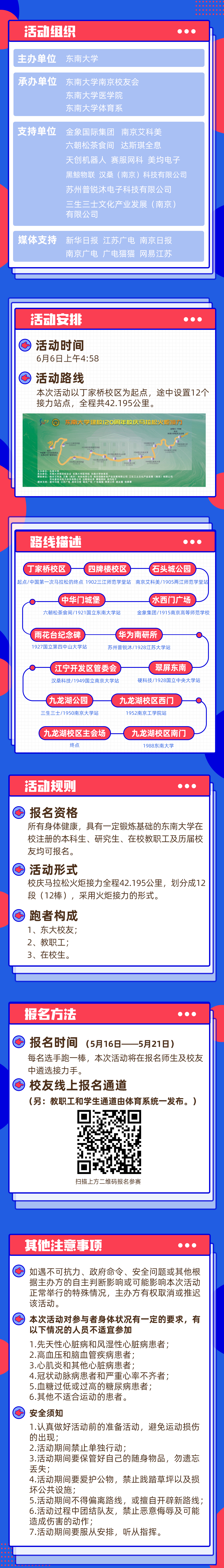 微信图片_20220518153748.png